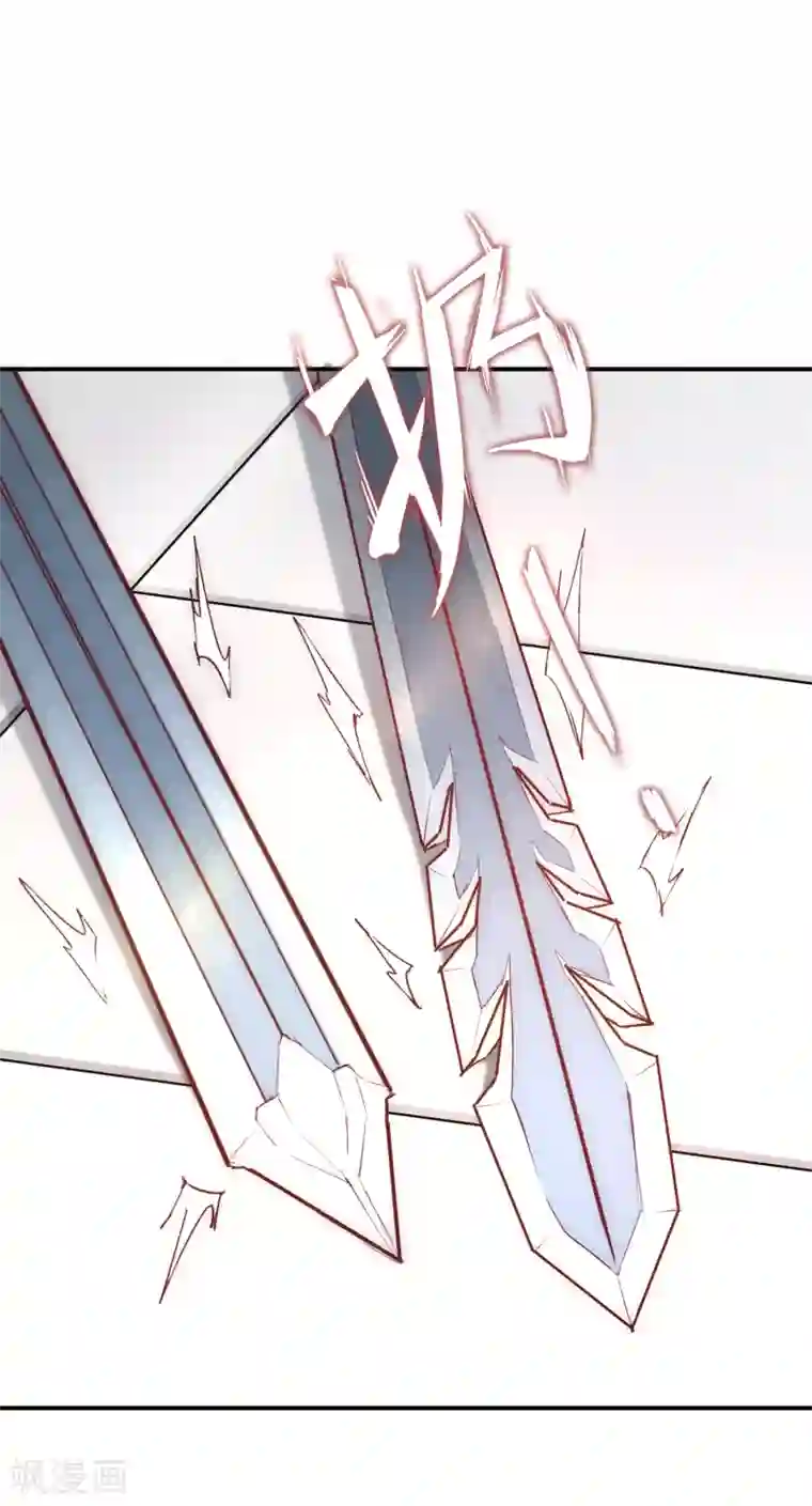 逆转仙途第25话2 又见莲花