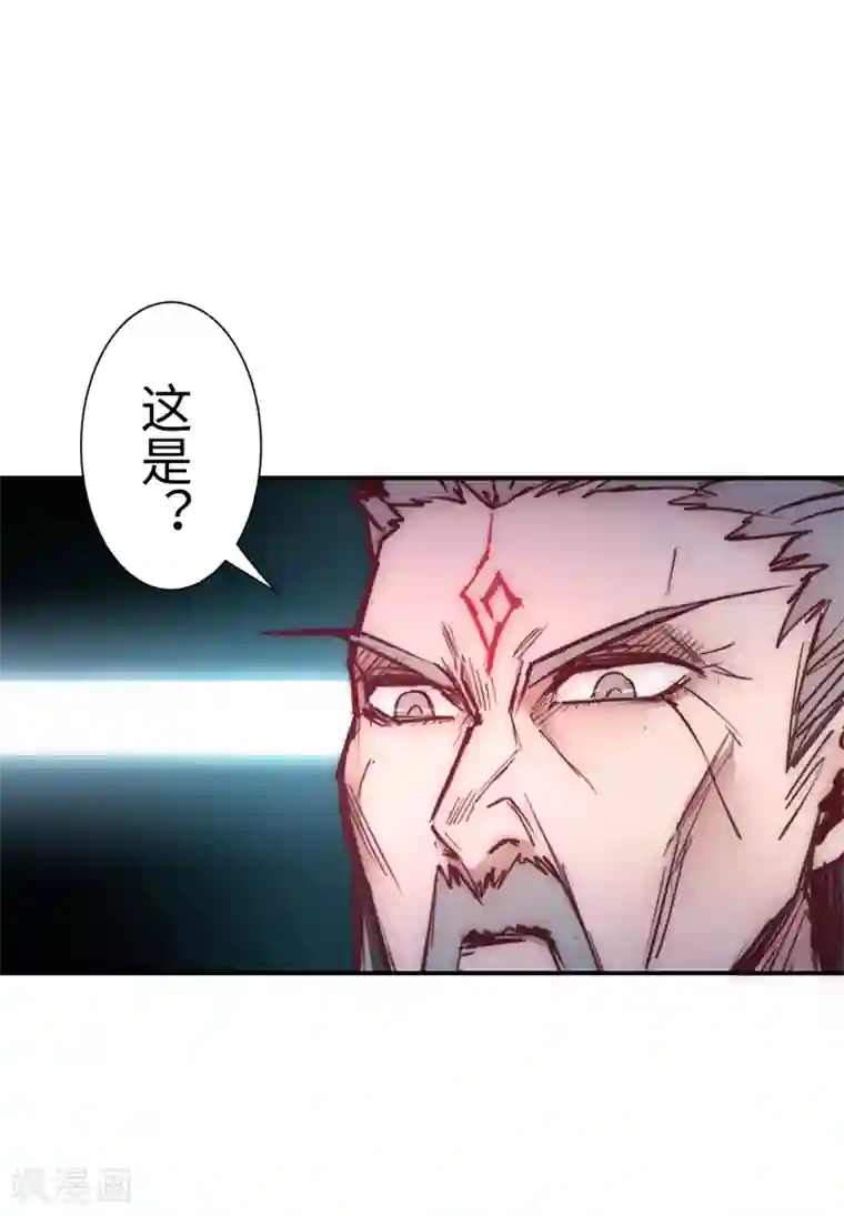 逆转仙途第25话2 又见莲花