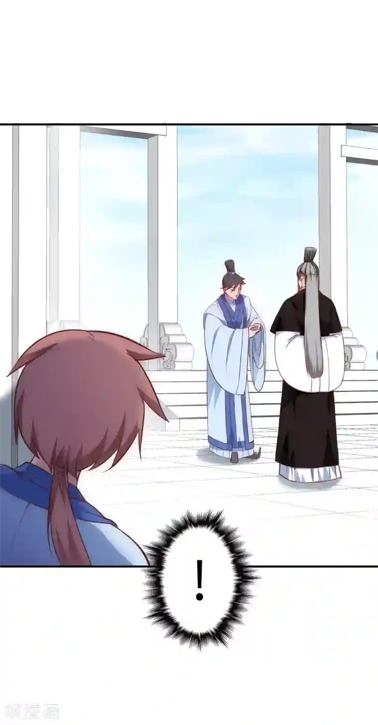 逆转仙途第25话2 又见莲花