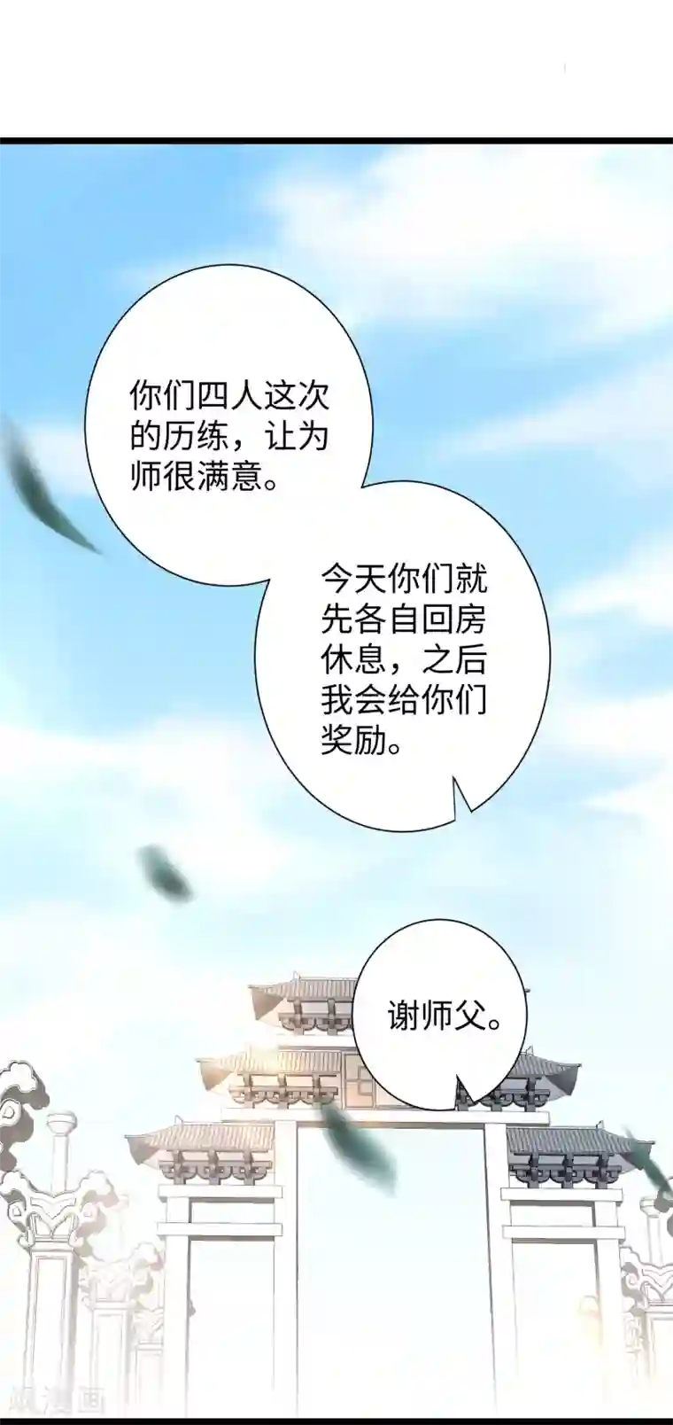 新搬来的邻居日本第26话 银花婆婆