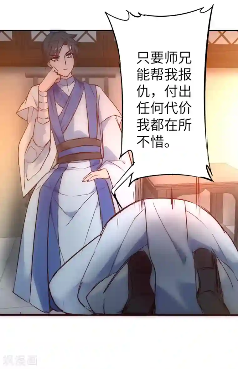 新搬来的邻居日本第26话 银花婆婆