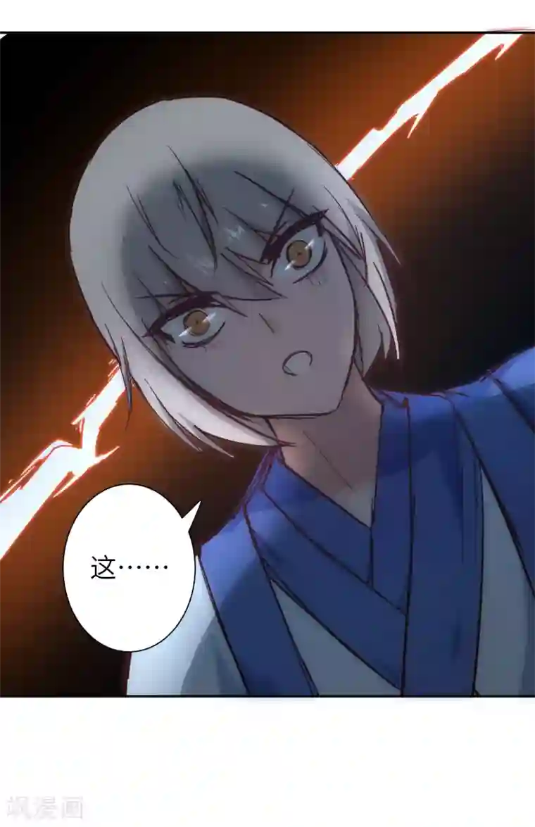 新搬来的邻居日本第26话 银花婆婆