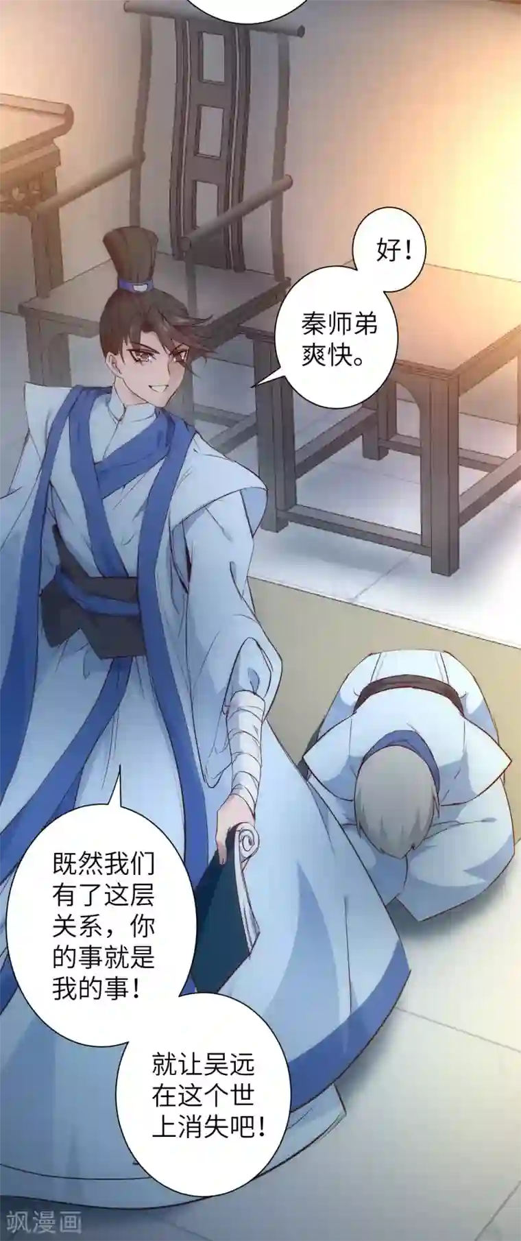 新搬来的邻居日本第26话 银花婆婆