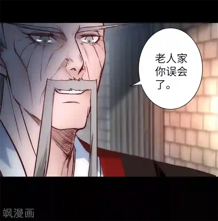 新搬来的邻居日本第26话 银花婆婆