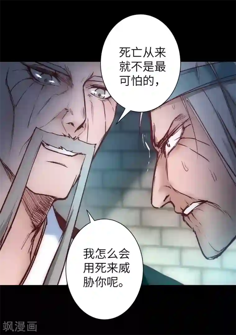 新搬来的邻居日本第26话 银花婆婆