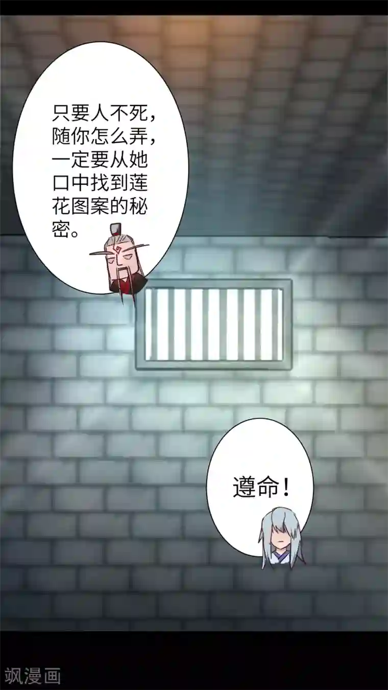 新搬来的邻居日本第26话 银花婆婆