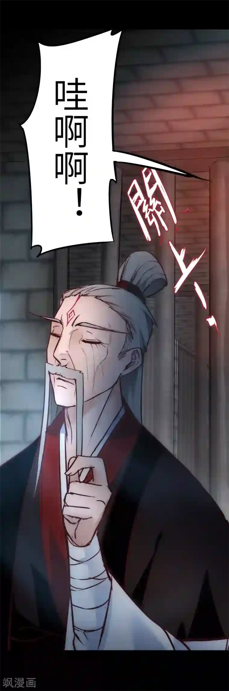 新搬来的邻居日本第26话 银花婆婆