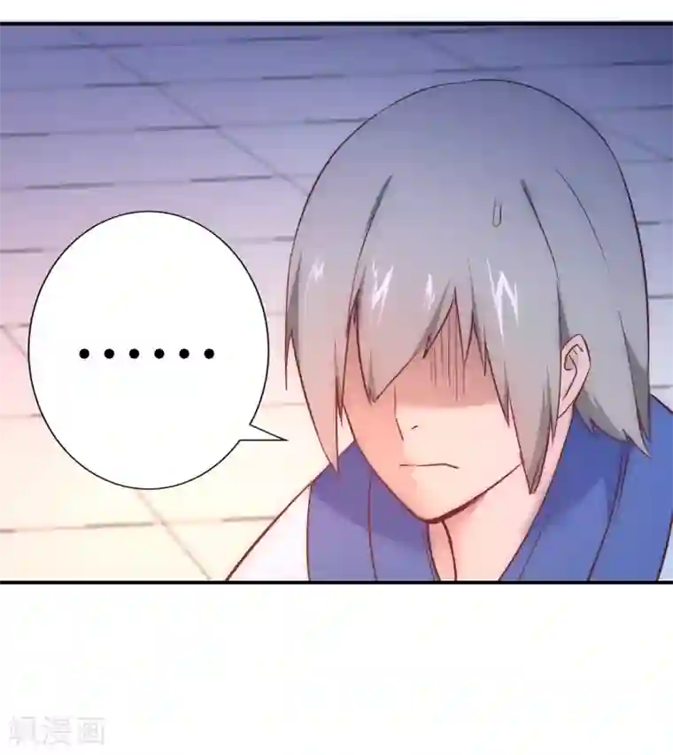 新搬来的邻居日本第26话 银花婆婆