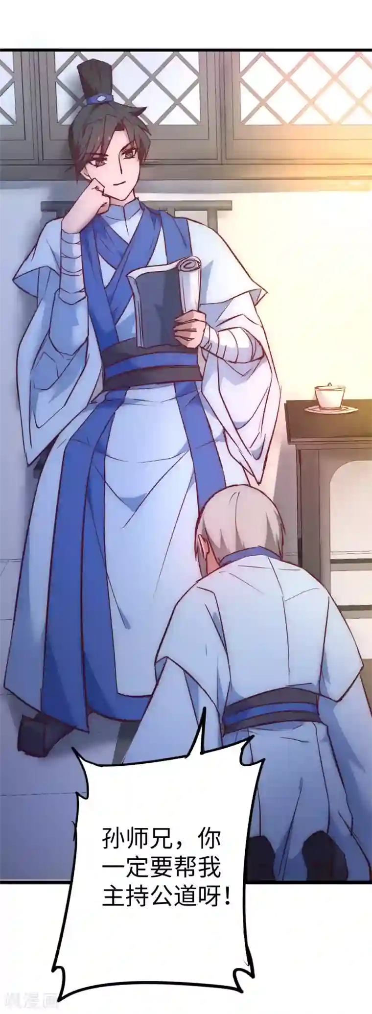 新搬来的邻居日本第26话 银花婆婆