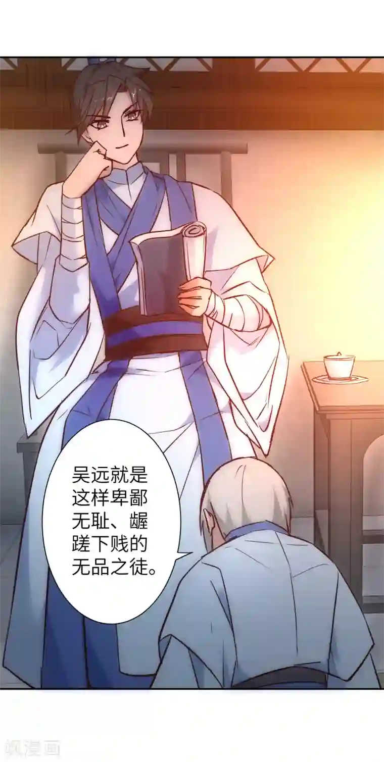 新搬来的邻居日本第26话 银花婆婆