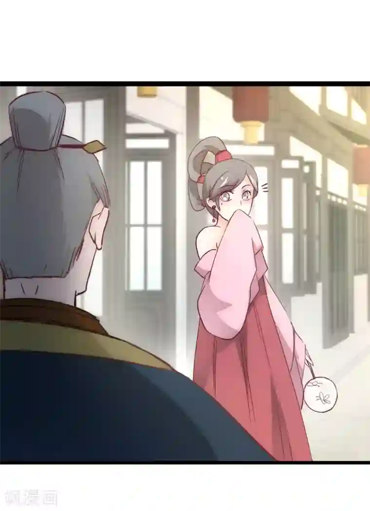 逆转仙途第27话 下山捉妖