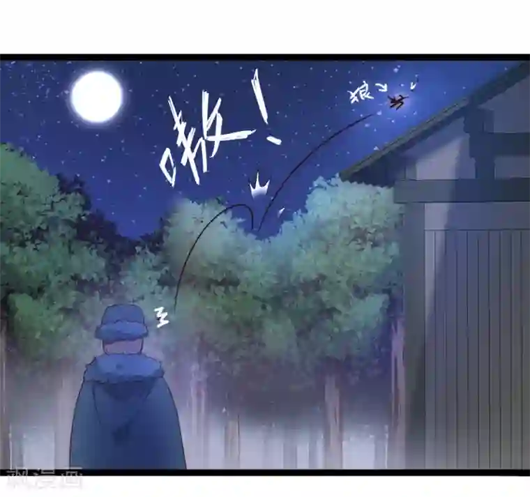 逆转仙途第28话 狼妖安福
