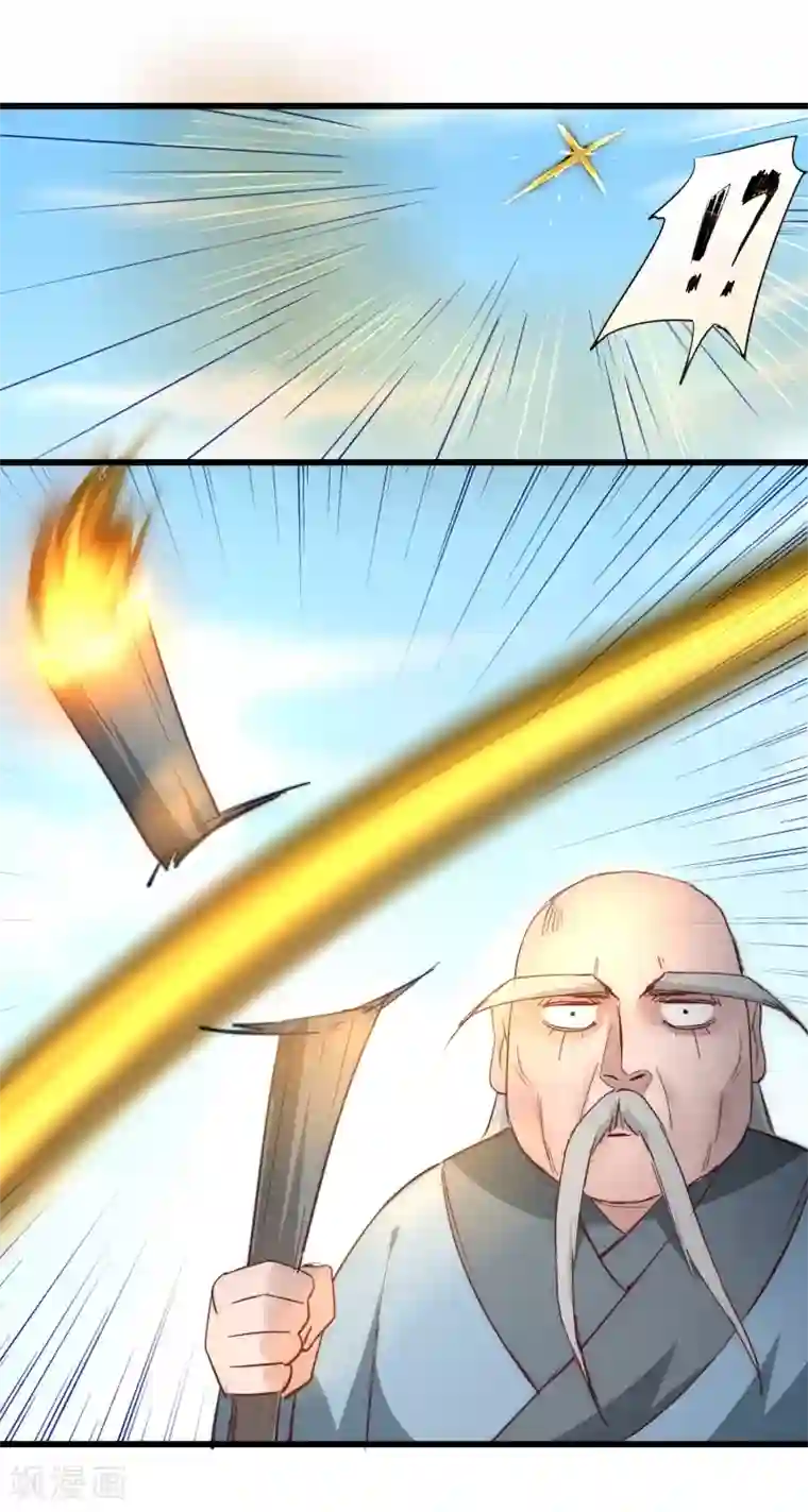 逆转仙途第28话 狼妖安福