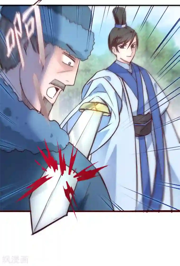 逆转仙途第28话 狼妖安福