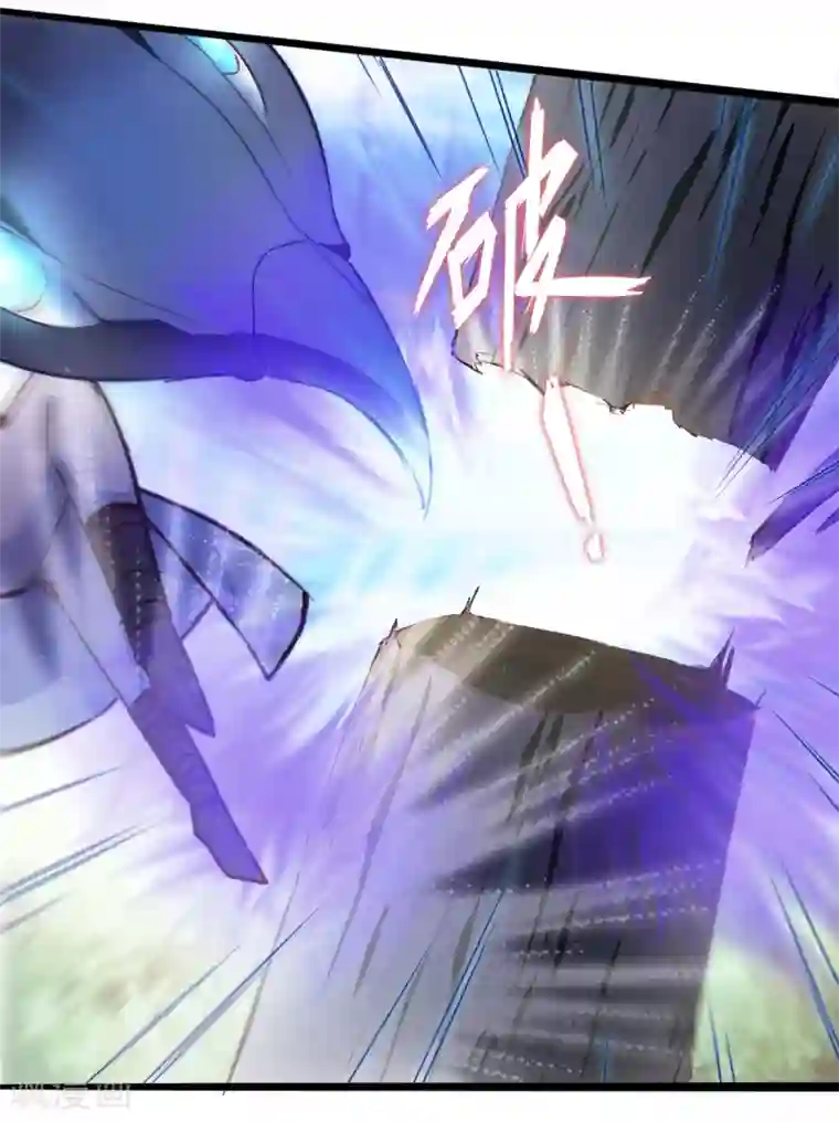 逆转仙途第29话 吸灵大法