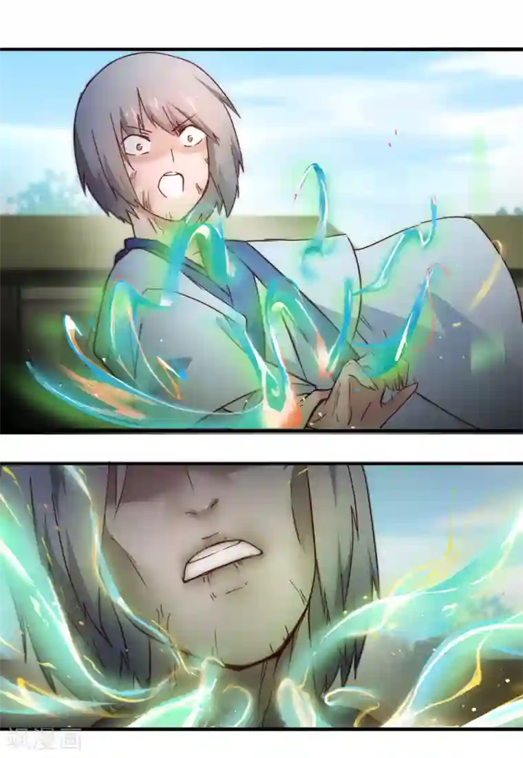 逆转仙途第29话 吸灵大法