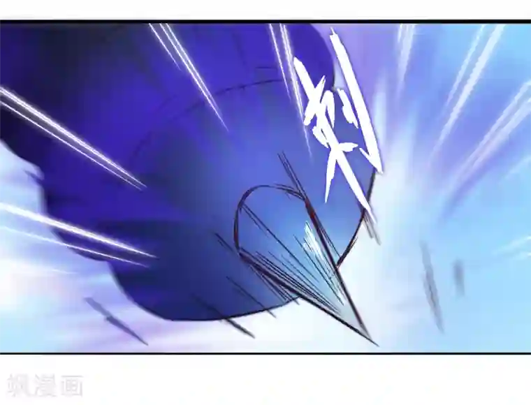 逆转仙途第29话 吸灵大法