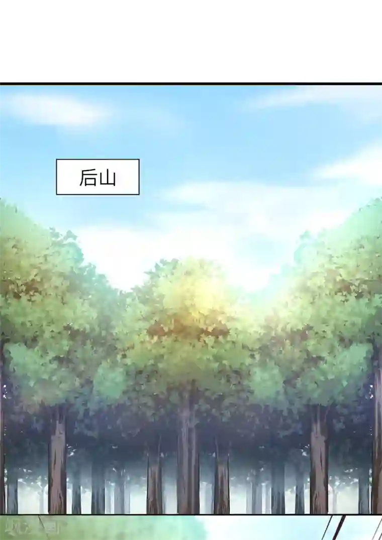 逆转仙途第30话 再次重生