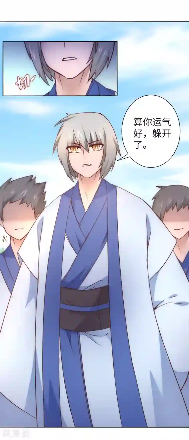 逆转仙途第30话 再次重生