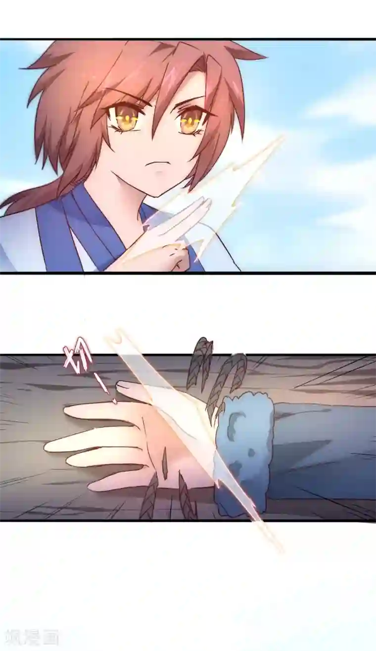 逆转仙途第31话 再捉狼妖