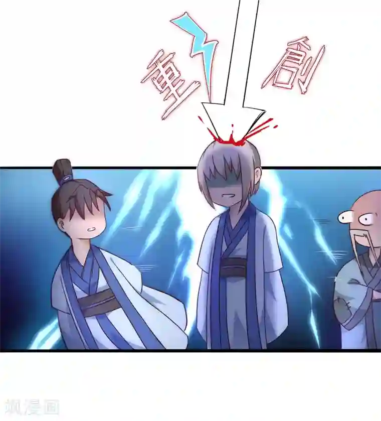 逆转仙途第31话 再捉狼妖