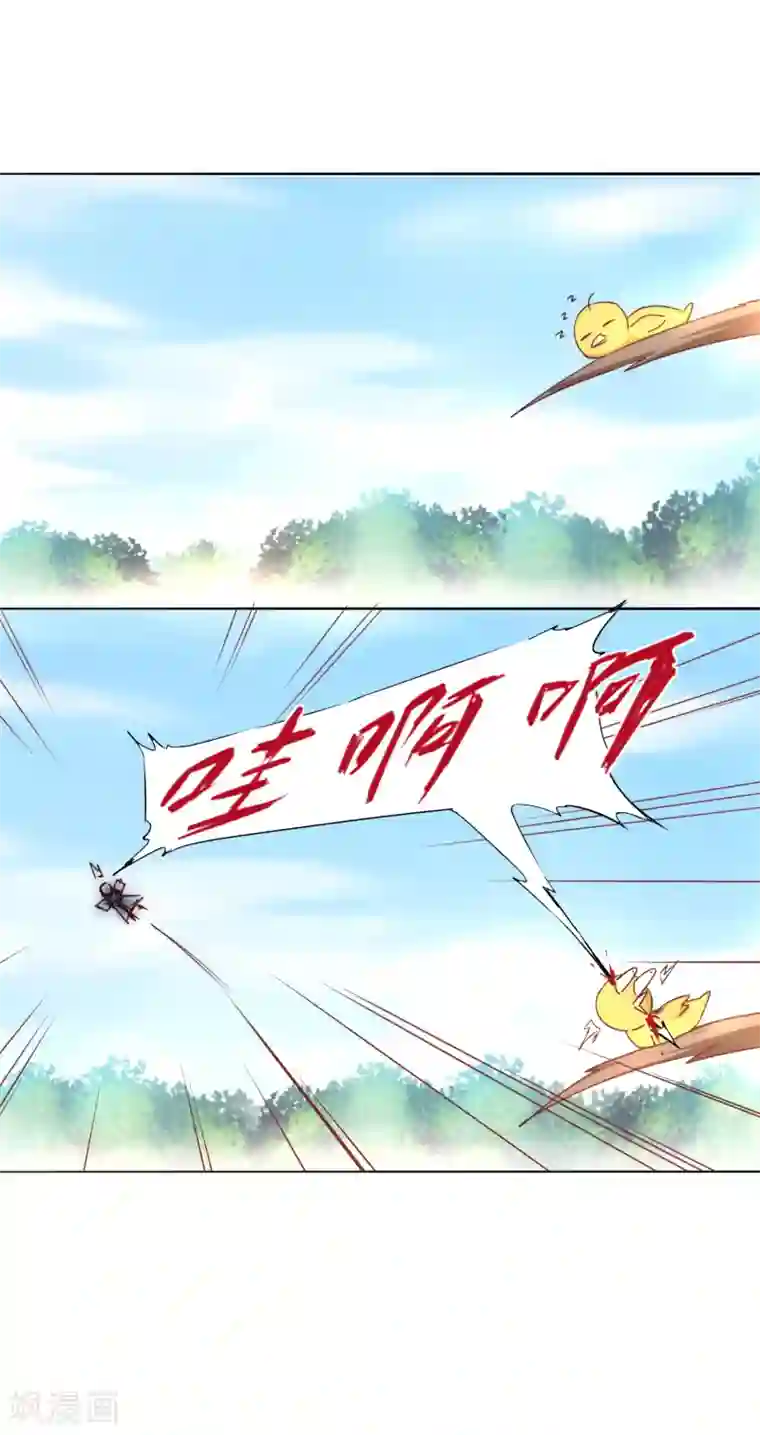 逆转仙途第31话 再捉狼妖