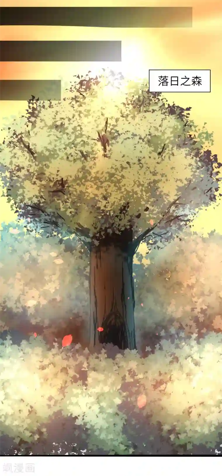 逆转仙途第31话 再捉狼妖