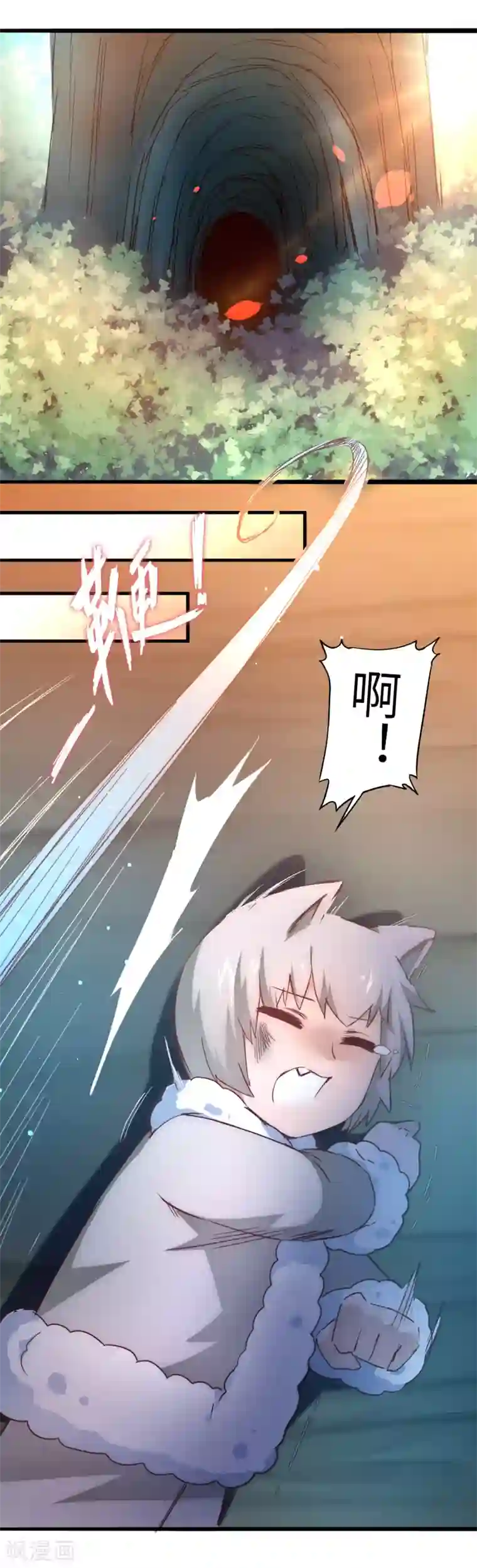 逆转仙途第31话 再捉狼妖