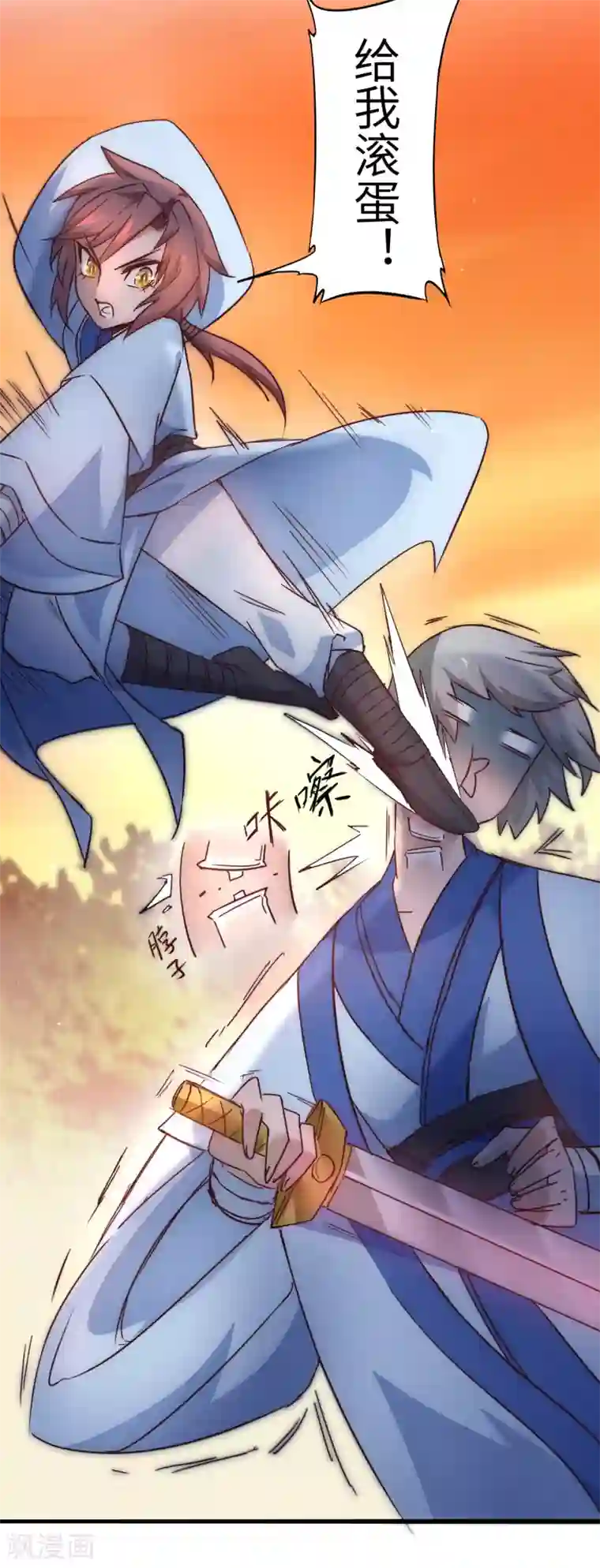 逆转仙途第32话 最强一招