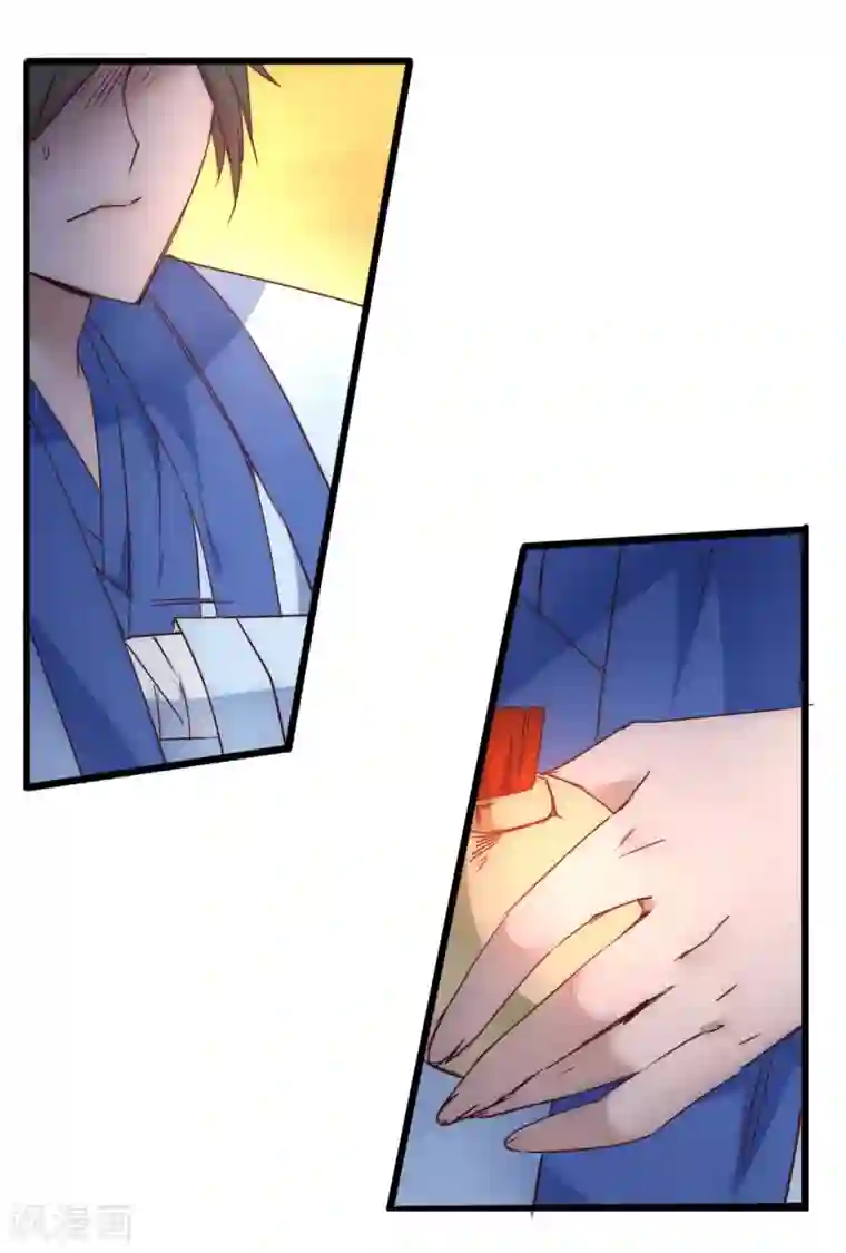 逆转仙途第32话 最强一招