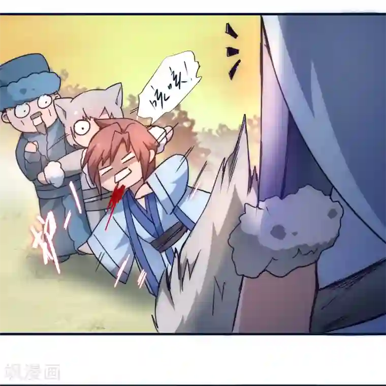 逆转仙途第33话 对决狼王