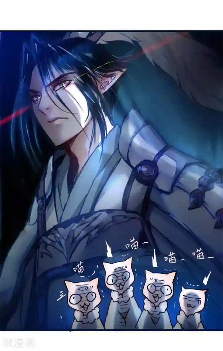 逆转仙途第33话 对决狼王