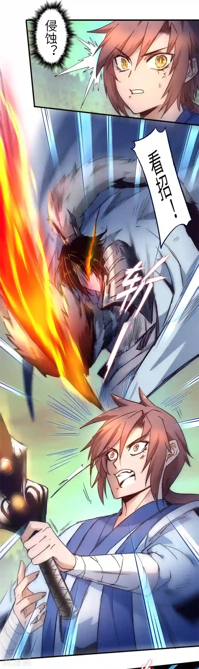 逆转仙途第34话 两种选择