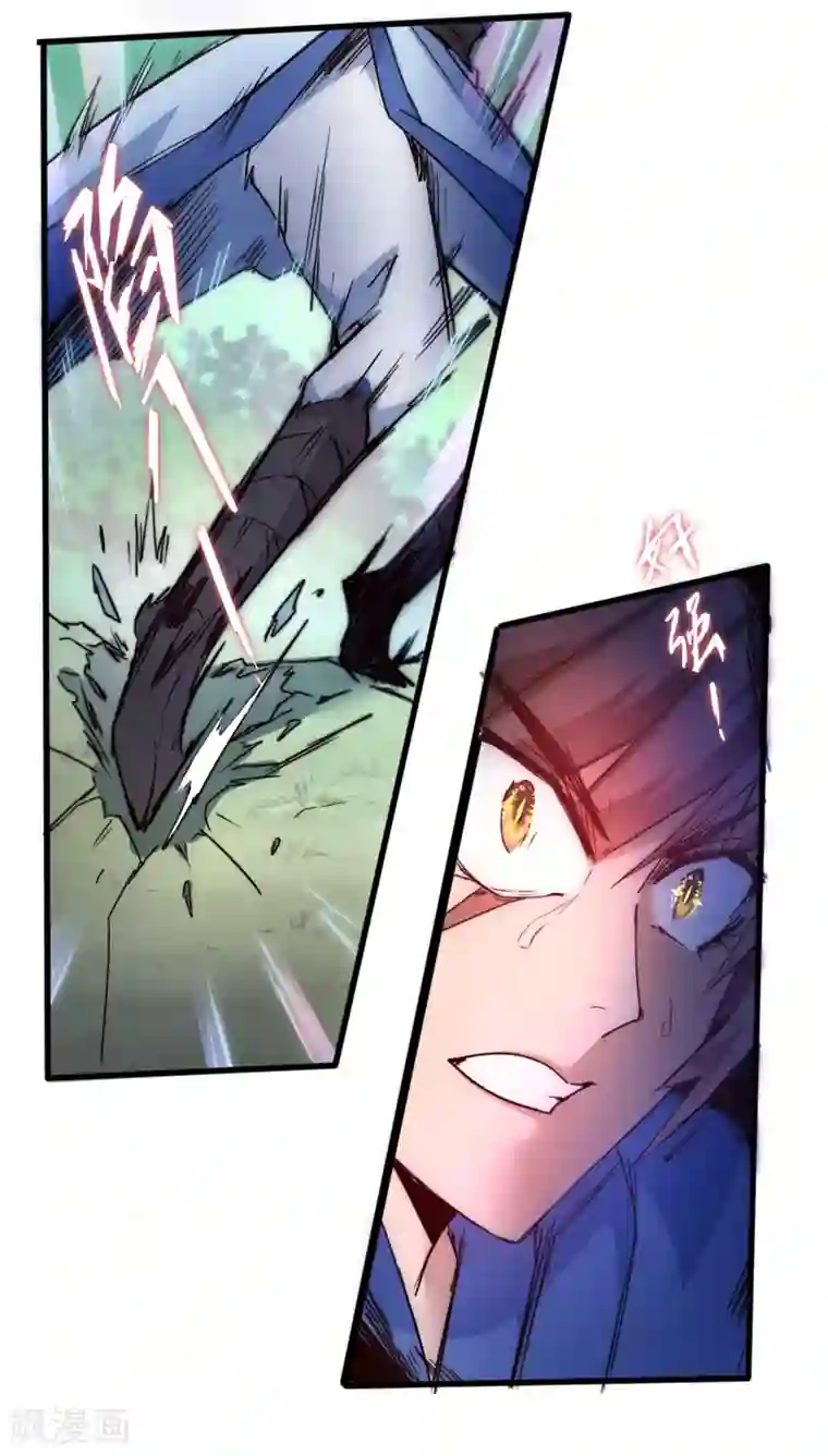 逆转仙途第34话 两种选择