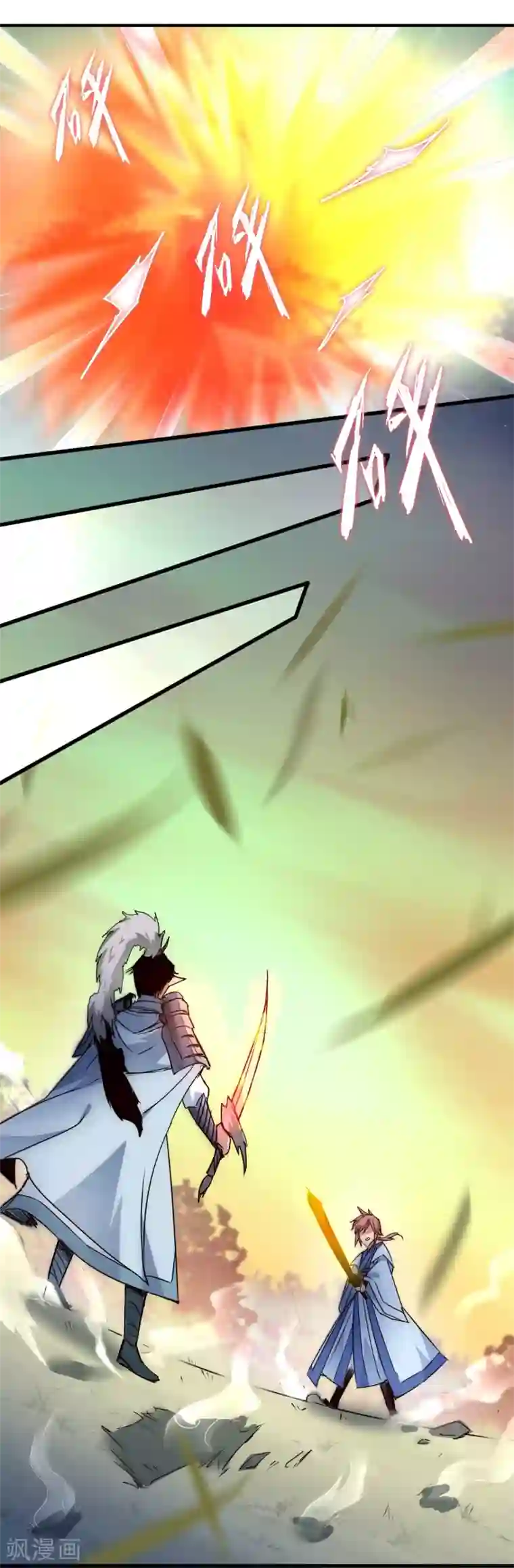 逆转仙途第34话 两种选择