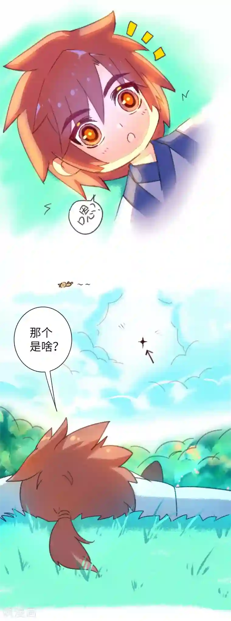 逆转仙途中秋番外