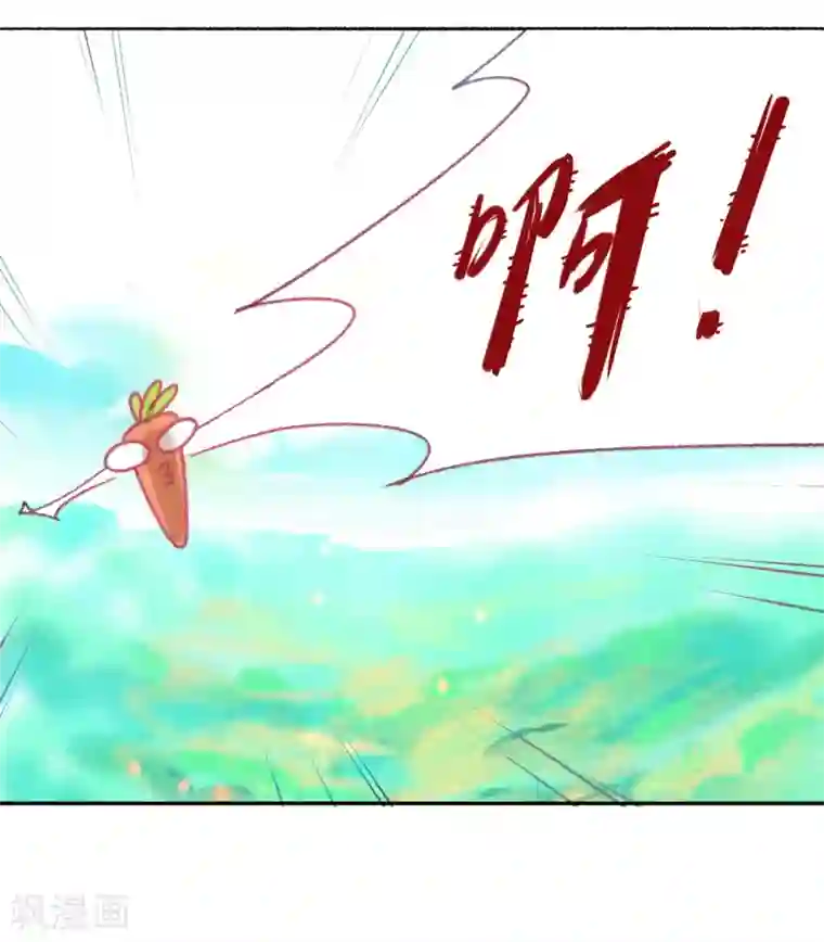 逆转仙途中秋番外