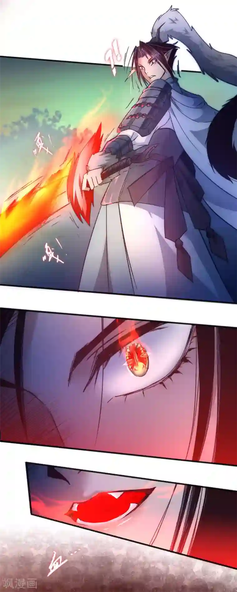 逆转仙途第35话 失去理智