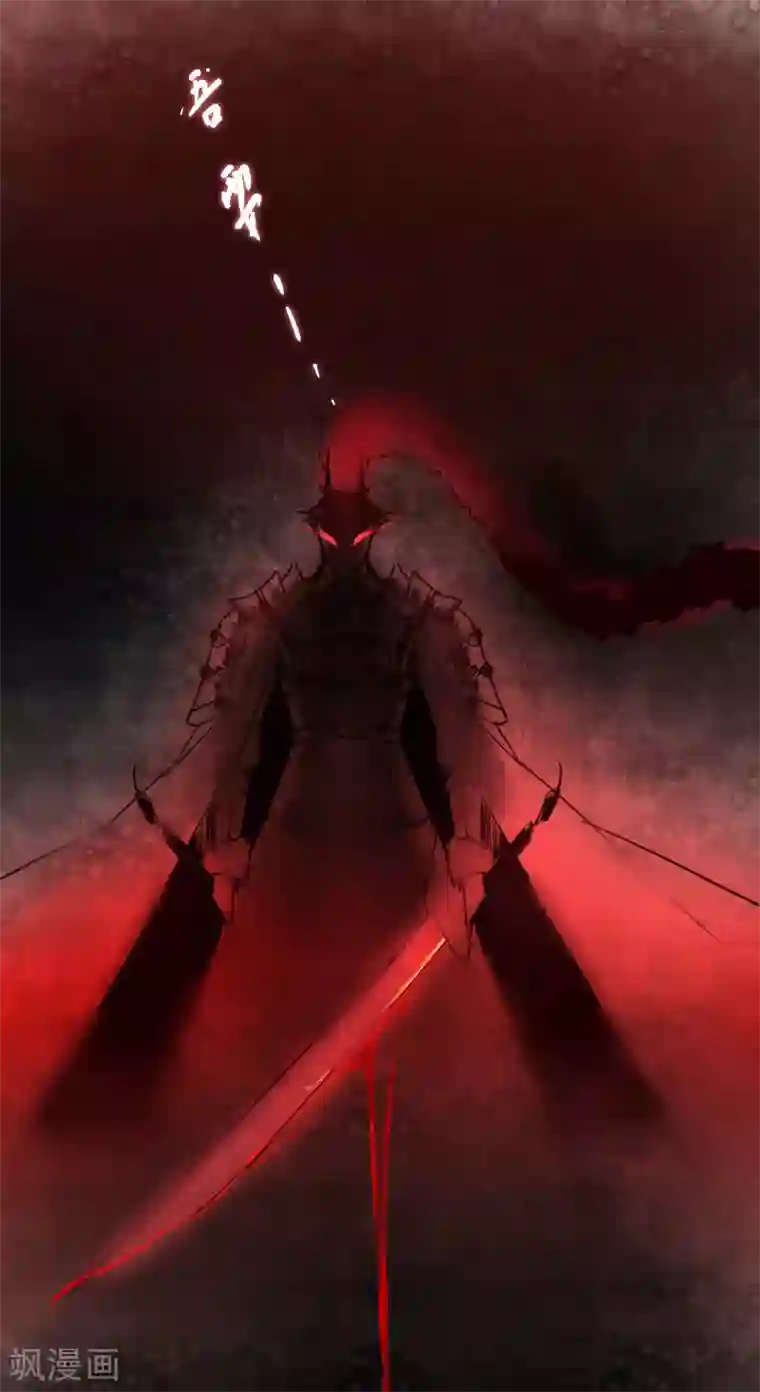 逆转仙途第35话 失去理智