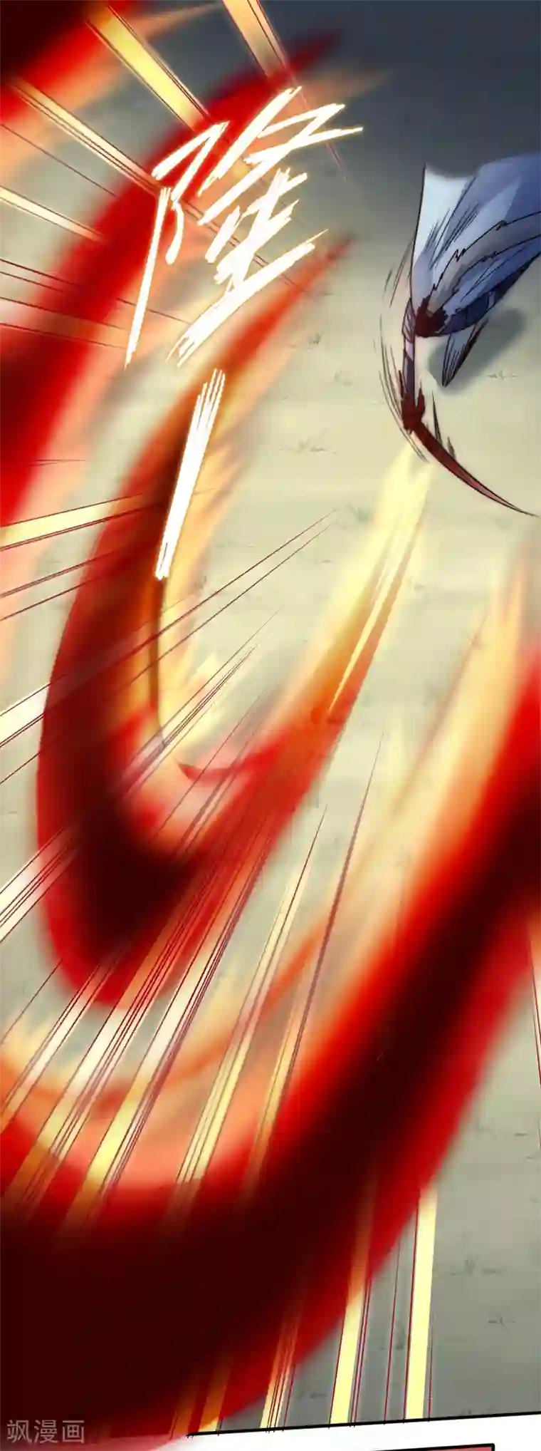 逆转仙途第35话 失去理智