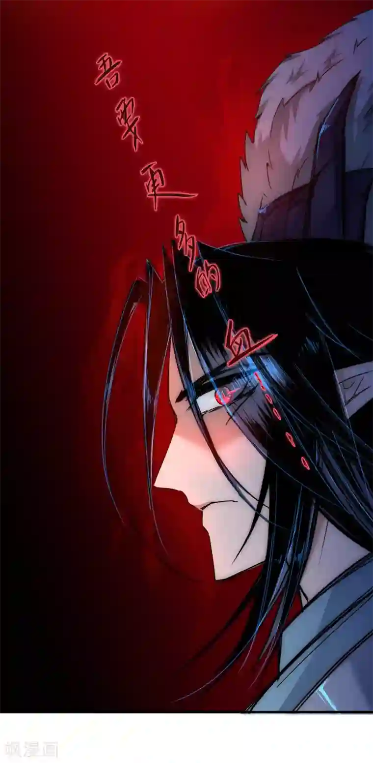 正在播放米仓穗香与黑人第36话 命悬一线