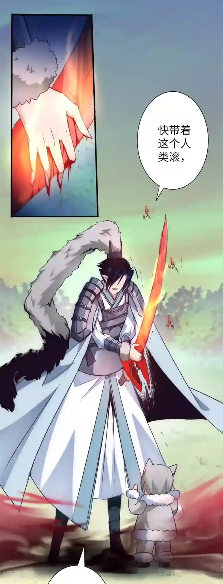 逆转仙途第36话 命悬一线