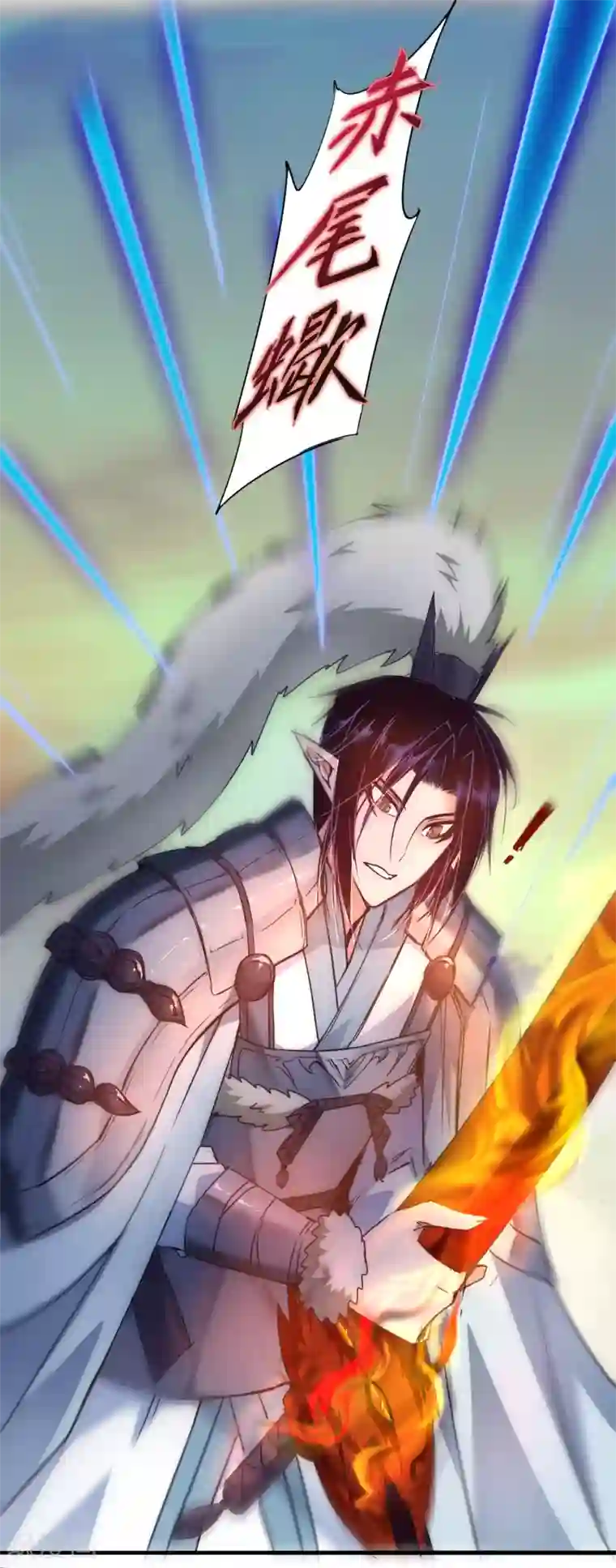 逆转仙途第36话 命悬一线