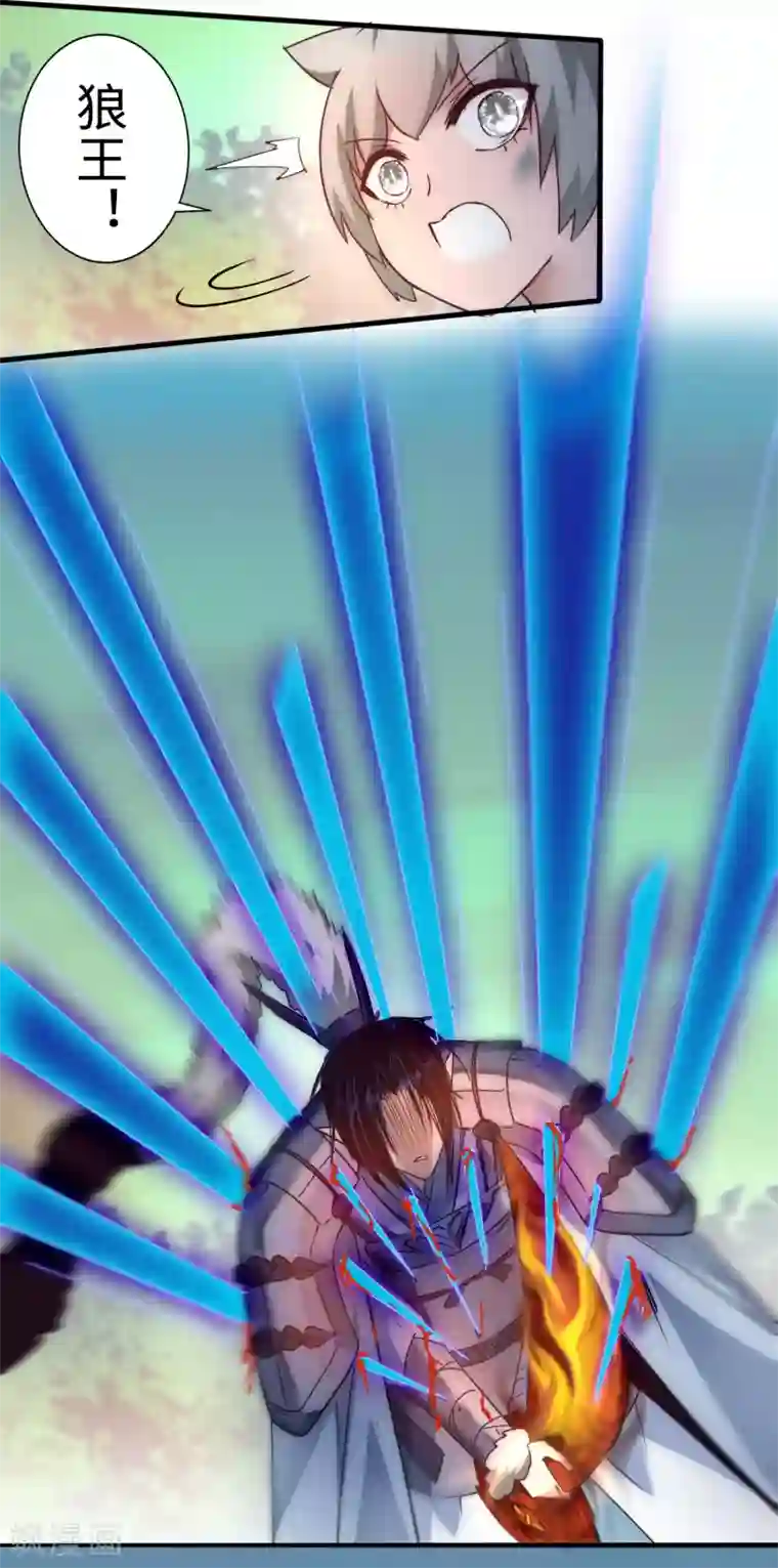 逆转仙途第36话 命悬一线