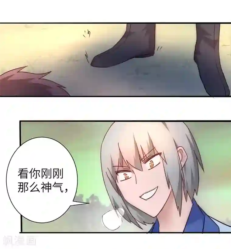 正在播放米仓穗香与黑人第36话 命悬一线