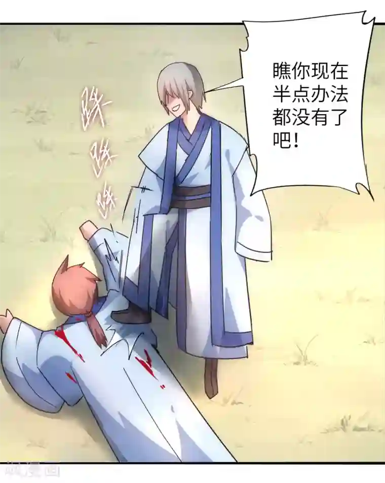 正在播放米仓穗香与黑人第36话 命悬一线