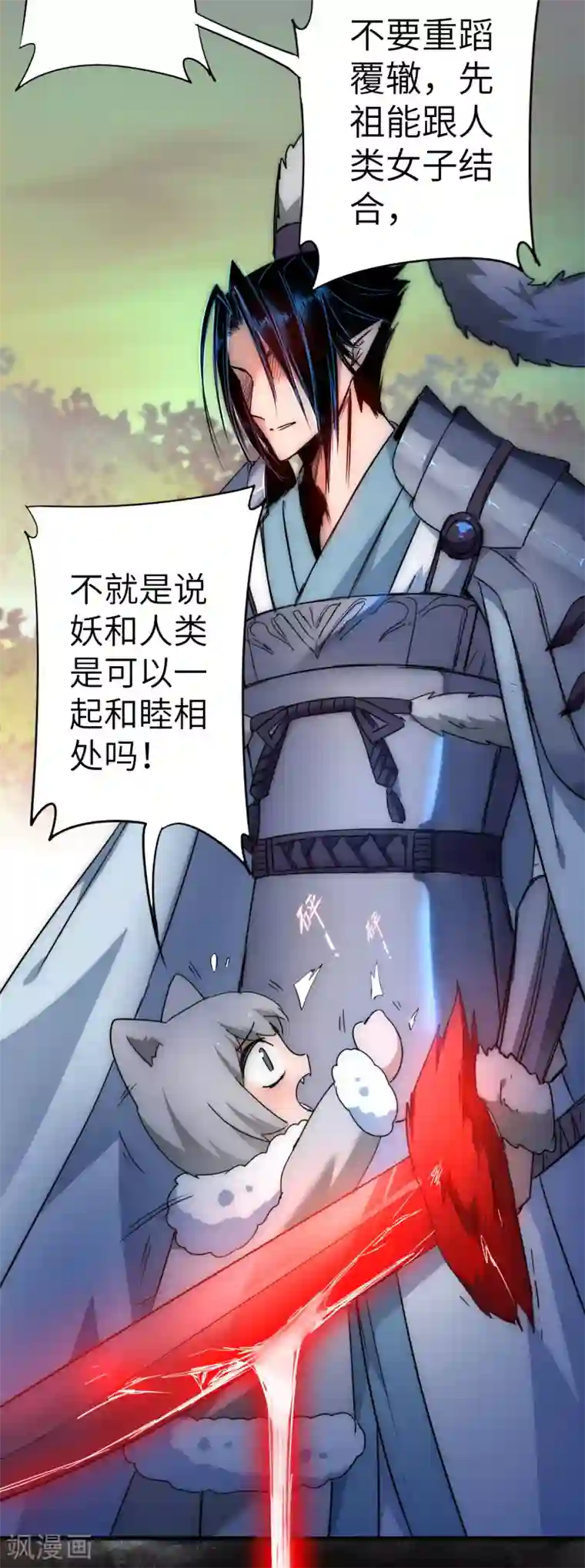 正在播放米仓穗香与黑人第36话 命悬一线