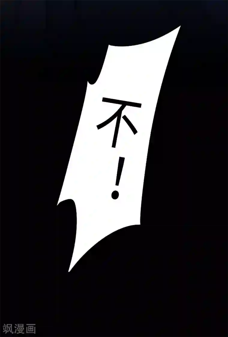 逆转仙途第36话 命悬一线