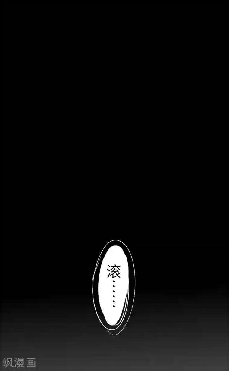 逆转仙途第36话 命悬一线