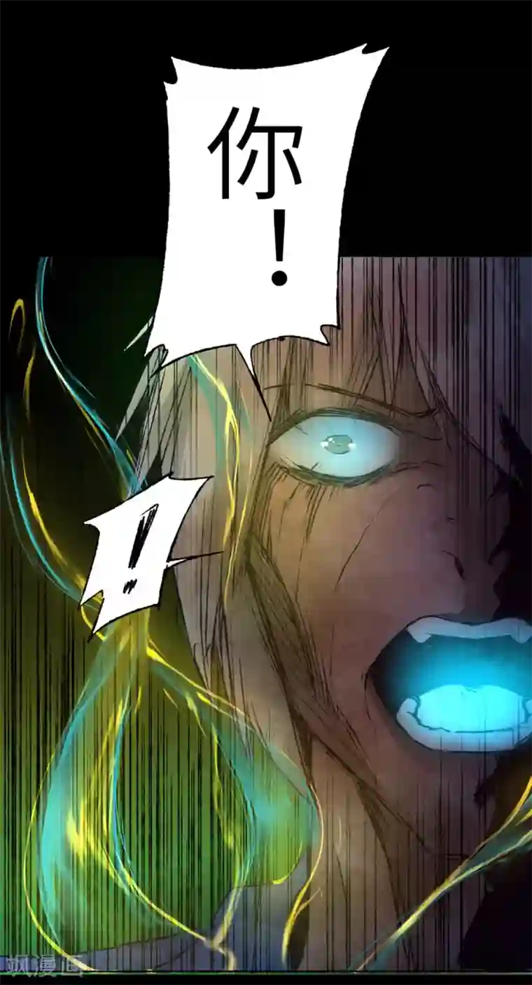 逆转仙途第37话 逆道从魔